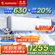 長(cháng)虹（CHANGHONG）空調大1.5匹新一級省電熊貓懶銅線(xiàn)電機空調掛機臥室國家補貼20% KFR-35GW/ZDCSW1+R1(SE) 以舊換新