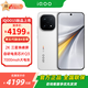 vivo iQOO 15 新品5G手機 第五代驍龍8版 2K 三星珠峰屏 qoo15游戲電競手機 傳奇版16+1TB全網(wǎng)通 活動(dòng)版 通