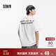 森馬（Semir）短袖T恤男2025夏潮流字母t撞色印花刺繡針織上衣寬松109325100202