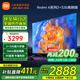 小米（MI） 電視75英寸4K超高清HDR人工智能藍牙語(yǔ)音遙控網(wǎng)絡(luò )WiFi內置小愛(ài)平板電視機彩電 75英寸 2+32G【超級補貼限300臺】 標配