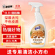老管家皮革清潔劑500ml皮衣皮包真皮沙發(fā)清洗劑皮具保養(yǎng)油護(hù)理劑去污