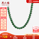 周六福  和田玉項鏈女新中式S925銀和田碧玉古典頸飾禮物 45cm
