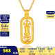 金至尊（3DG Jewellery）金錢黃金吊墜金剛杵掛墜足金999降魔杵吊墜生日禮物計價 金重3.19克-PF95023724-3