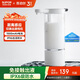 蘇泊爾（SUPOR）原液感應出液機智能自動(dòng)洗手機多功能免接觸沐浴露皂液器國補s