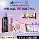 Urban Decay衰敗城市ud美高顯眼包女友生日禮物 SKIMS唇露+經(jīng)典定噴+牛郎眼影