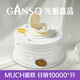 元祖（GANSO）6號處女座蛋糕500g 動物奶油星座蛋糕 生日蛋糕同城配送當天送達