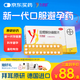 原研進(jìn)口】[拜耳][優(yōu)思明] 短效口服避孕藥 屈螺酮炔雌醇片 21片/盒
