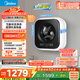 美的（Midea）內衣洗衣機 MG30MINIMAX 壁掛洗衣機 3公斤懶人洗衣機 迷你洗衣機小型 以舊換新 家電國家補貼20%