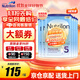 荷蘭牛欄（Nutrilon）諾優(yōu)能嬰幼兒配方奶粉HMO+益生元DHA成長(cháng)奶粉荷蘭原裝進(jìn)口 5段 6罐【儲值至高省150元】