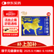 京都麒麟堂 活血止痛膏 7cm*10cm*10貼 活血止痛 舒筋通絡(luò ) 用于筋骨疼痛 肌肉麻痹 關(guān)節酸痛