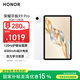 榮耀平板X9 Pro【國家補貼】 11.5英寸平板電腦 120Hz護眼全面屏8300mAh超大電池8+128GB玉龍雪