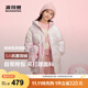 波司登（BOSIDENG）羽絨服兒童中長(cháng)款連帽加厚新國標90絨商場(chǎng)同款外套 奇幻絨絨粉9BE8 130 /64
