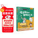 漫畫(huà)圍棋--提高棋力的圍棋秘訣（圍棋世界冠軍李昌鎬推薦）