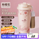 富光拾喜（FUGURNG BESTJOY）保溫杯咖啡杯316L不銹鋼男女士不銹鋼水杯便攜車(chē)載杯子520ml