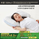 水星兒童枕頭A類(lèi)護頸枕芯草本枕頭學(xué)生兒童枕宿舍可水洗抗菌枕40*60*7cm