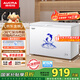 澳柯瑪（AUCMA）307升減霜冰柜家用大容量冷藏柜冷凍柜 臥式冷柜冰箱雪糕柜一級能效 BC/BD-307HNE 國家補貼20%