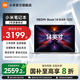 小米筆記本電腦 紅米REDMI Book 14 銳龍版 2025高性能輕薄本 R5-7535H/16G/512G/FHD