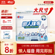 心相印懶人抹布 抽取式50抽*4包共200抽 加厚一次性抹布 廚房用紙無(wú)紡布