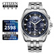 西鐵城（CITIZEN）光動(dòng)能多局電波日歷防水商務(wù)休閑鋼帶日韓表男士腕表 AT9031-52L