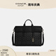 蔻馳（COACH）奧萊男士SULLIVAN文件公文包手提單肩斜挎包商務(wù)通勤老花 青銅色硬件/炭黑色/黑色