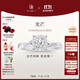 DR【現貨閃發(fā)】光芒摯愛(ài)求婚鉆戒BELIEVE鉑金戒指 13分H色SI1 15號