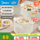 美的（Midea）電燉鍋1-2人電燉盅隔水燉鍋家用燕窩燉盅陶瓷燉湯盅電燉鍋嬰兒輔食小燉鍋煲湯電燉鍋電砂鍋煲湯鍋 1L 【1L=3碗 升級帶蒸籠】DZE1068