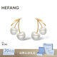 HEFANG何方珠寶奶油車?yán)遄佣h(huán)耳飾女士輕奢高級(jí)感生日禮物送女友 白色/耳環(huán)款