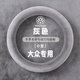 巫記大眾汽車(chē)探岳cc途岳邁騰方向盤(pán)套冬季毛絨探歌高爾夫保暖防滑把套 大眾-毛絨方向盤(pán)套【O形】晨霧灰