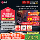 LGC5系列 55英寸電視機 OLED護眼電競游戲平板顯示 智能4K超高清HDR投屏 G-SYNC 支持VRR 144HZ高刷 55英寸 OLED55C5PCA
