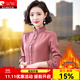皮爾卡丹雪紡襯衫女長(cháng)袖加絨加厚中年上衣2025秋冬新款打底立領(lǐng)襯衣 玫瑰紫【加絨】 XL 110-120斤