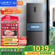 新飛（Frestec）260升變頻一級(jí)能效三門(mén)小型冰箱 風(fēng)冷無(wú)霜寬幅智能變溫節(jié)能 國(guó)家補(bǔ)貼20% BCD-260WK3AT