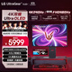 LG 31.5英寸4K顯示器 OLED顯示器 雙模4K240Hz/1K480Hz 內置音箱 防眩光 電腦顯示屏 32GS95UV