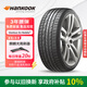 韓泰（Hankook）汽車輪胎 215/55R16 97W H452 適配邁騰/思域/凌派/享域/標(biāo)致308