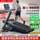 麥瑞克（MERACH）跑步機家庭用爬坡靜音折疊健身房走步器材幻影X5Pro+ MR-T10B8