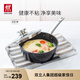 雙立人（ZWILLING）奶鍋湯鍋不粘鍋輔食鍋泡面鍋煮面鍋煮粥鍋平底煮鍋燃氣小鍋20cm