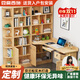 豆腐西施實(shí)木書(shū)桌書(shū)架組合一體家用電腦臺式桌轉角桌簡(jiǎn)約套裝桌椅 A+C款1.6m書(shū)架在左【升級200高】