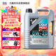 力魔（LIQUI MOLY）德國原裝進(jìn)口 特技 V 0W-20 沃爾沃專(zhuān)用 C5 5L 汽車(chē)用品