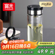 富光尚宇系列單層悶茶玻璃杯 男女士水杯高硼硅玻璃杯子泡茶杯800ml