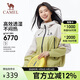 駱駝（CAMEL）單層沖鋒衣外套連帽寬松防曬防風(fēng)防水休閑外套A25BATR073