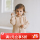 OAK FAMILY毛衣開(kāi)衫男女寶寶保暖針織衫外套百搭護肚褲分體套裝 淺杏色毛衣 90 cm
