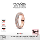 潘多拉（PANDORA）恒耀滿(mǎn)星戒指輕奢小眾情侶對戒教師節禮物雙排密鑲戒指 182629C0154mm