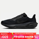 耐克NIKE男子跑步鞋飛馬41減震 PEGASUS 41 運動(dòng)鞋FD2722-001黑 42