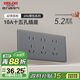 德力西（DELIXI）118型開(kāi)關(guān)插座面板 CD696超薄美學(xué)大板 十五孔插座星空灰