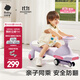 babycare扭扭車(chē)兒童溜溜車(chē)寶寶滑滑搖擺扭扭車(chē)萬(wàn)向輪防側翻 【21首聲光音樂(lè )】黎空紫
