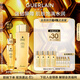 嬌蘭（Guerlain）帝皇蜂姿補水保濕套裝禮盒全新復原蜜蜂皇水護膚品生日禮物送女友