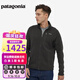 巴塔哥尼亞（Patagonia）男士針織防風(fēng)保暖拉鏈夾克抓絨衣潮流開(kāi)衫Better Sweater 25528 BLK M