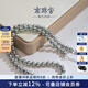 南珠宮真多麻海水珍珠項鏈圓強光厘珠時(shí)尚女款項鏈 5.5-6.0mm 42cm+2cm延長(cháng)扣