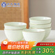 蘇氏陶瓷（SUSHI CERAMICS）浮雕青瓷描金小草米飯碗湯碗4.5英寸6個(gè)裝