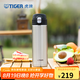 虎牌（TIGER）不銹鋼保溫杯男女水杯一鍵開(kāi)啟彈蓋杯時(shí)尚便攜教師節禮物MMJ-A48C 不銹鋼色XC 480ml 480ML