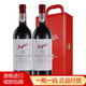 奔富（Penfolds）紅酒bin系列禮盒裝干紅葡萄酒澳州進(jìn)口 奔富寇蘭山750ml*2瓶禮盒